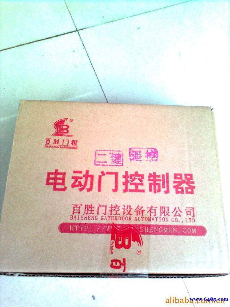 门业图片-门窗顺义区安装卷帘门，电动卷帘门控制器jlm图片