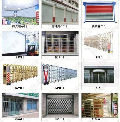门业图片-门窗北京维修欧式卷帘门，欧式卷帘门安装jlm图片