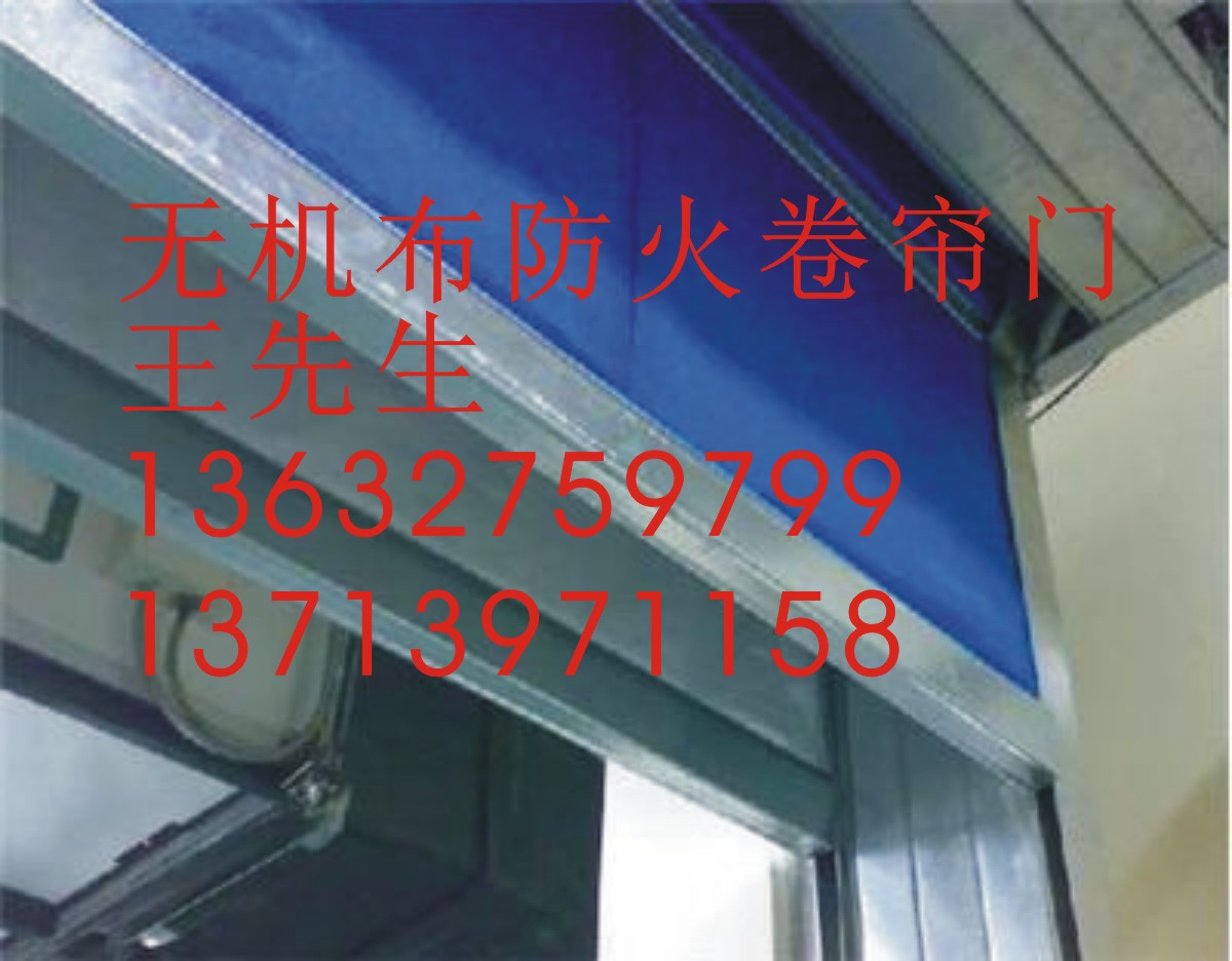 门业图片-防火卷帘门无机布双规双帘防火卷帘门定制图片