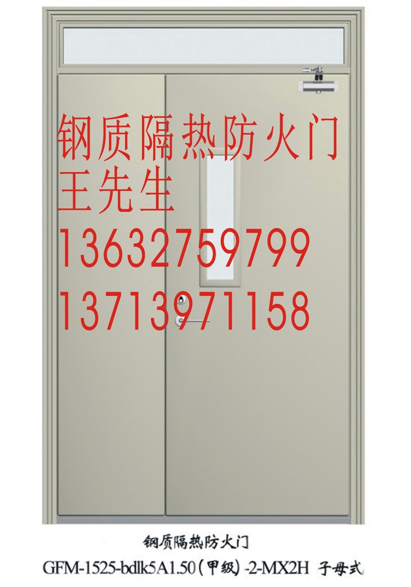 门业图片-钢质防火门东莞防火门专业生产制作电话定制图片