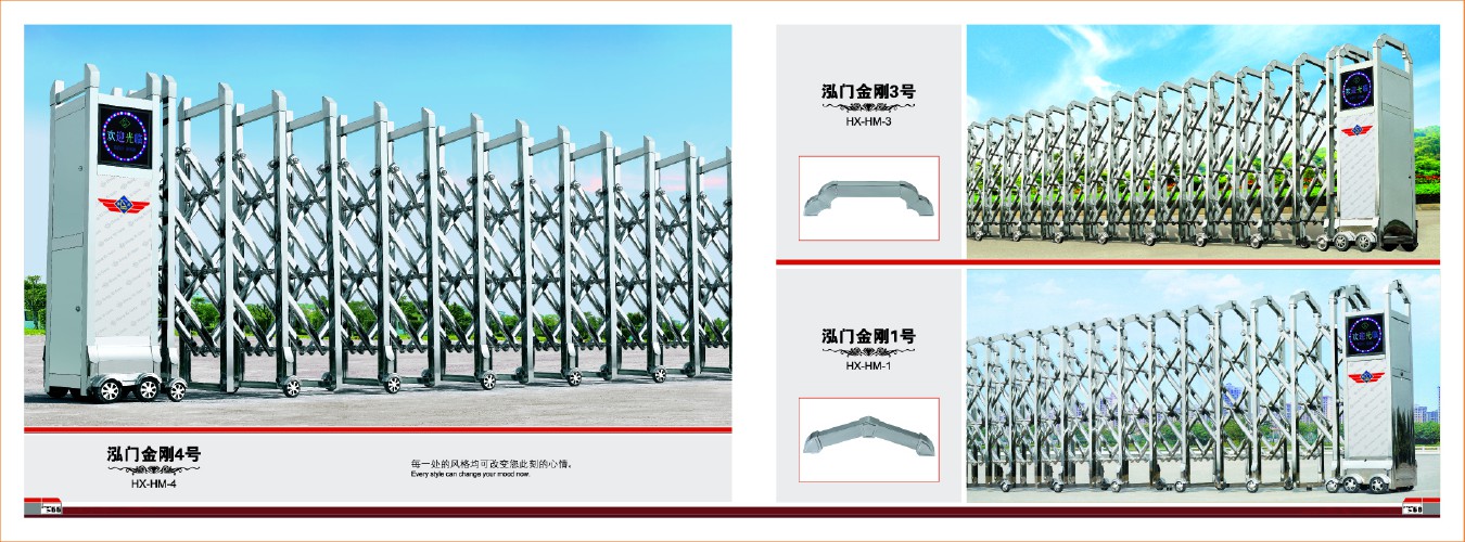 门业图片-建筑建材巢湖伸缩门厂家HX-PI图片