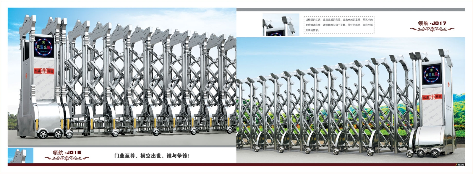 门业图片-建筑建材徐州电动伸缩门 徐州电动伸缩门厂家JX-NM图片