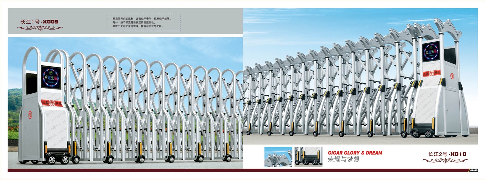 门业图片-建筑建材泗洪伸缩门厂家价格JX-345图片
