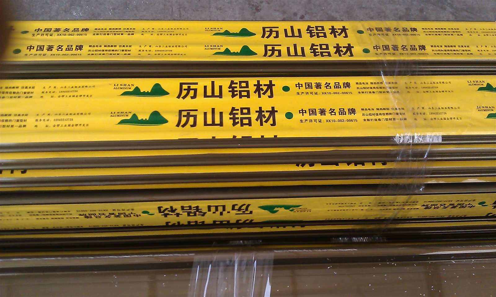 门业图片-历山铝材历山铝材ls135图片