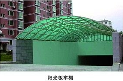 门业图片-车棚系列历山阳光板车棚ls094图片