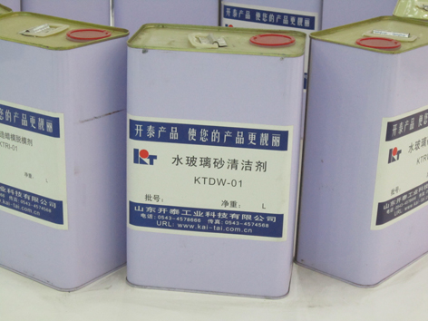 门业图片-脱模剂水玻璃砂用脱模剂 KTRW-01KTRW-01图片
