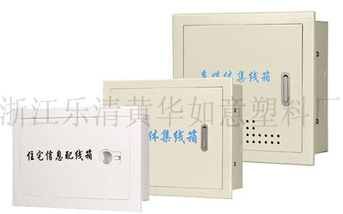 门业图片-产品多媒体信息箱 集线弱电箱 家居箱定制图片