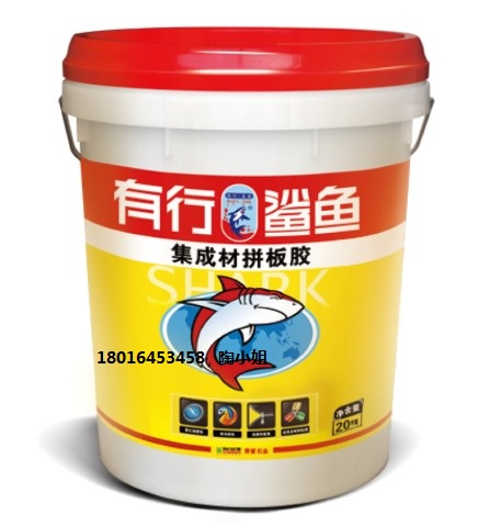 门业图片-粘合剂优质品牌拼板胶-有行鲨鱼SY8112/SY8115/SY8134图片