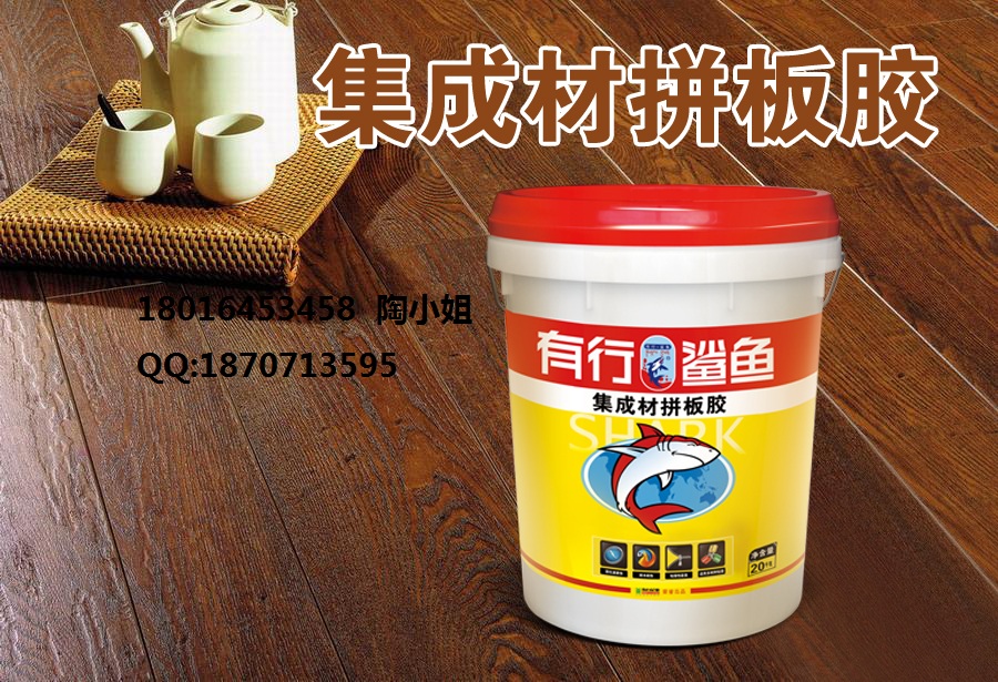 门业图片-粘合剂厂家直销优质的拼板胶/拼板胶代理/拼板胶批发/优质拼板胶/金强拼板胶/方行拼板胶/有行拼板胶/冷压拼SY8134图片