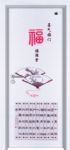 门业图片-炫彩迷你门  厂家直销王冠炫彩迷你门WG-062图片