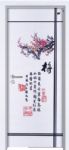 门业图片-炫彩迷你门  厂家直销王冠炫彩迷你门WG-065图片