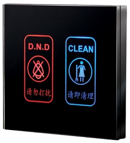 门业图片-感应开关二合一客房信息服务开关、酒店服务开关IST-AXCM22图片