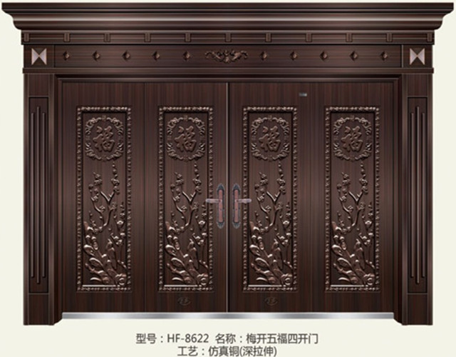 门业图片-非标门非标门HF-8622图片