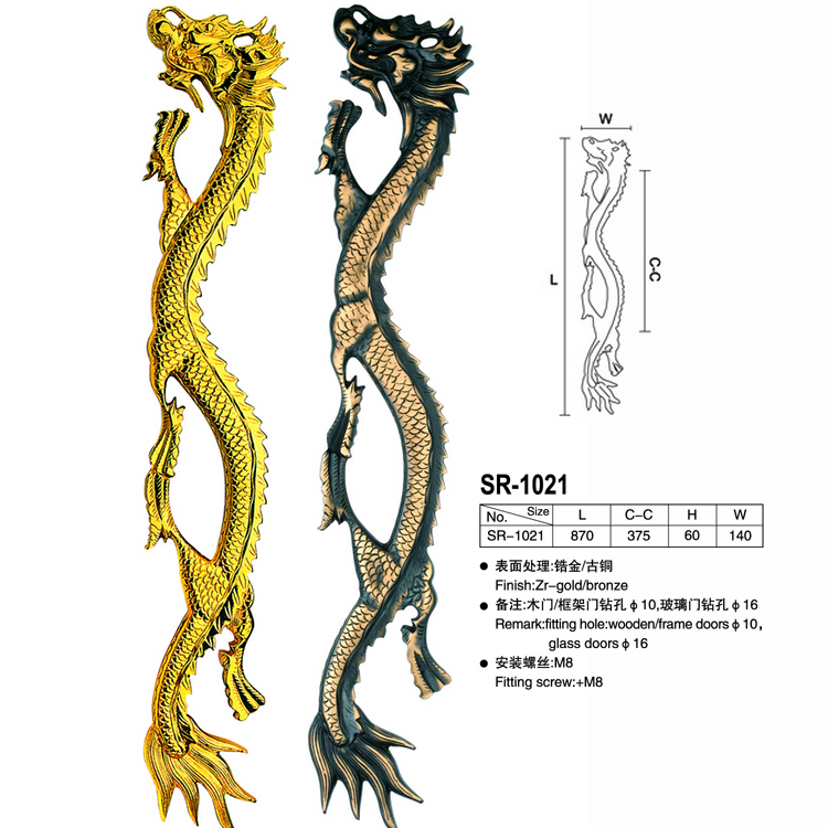 门业图片-豪华拉手供应佛山南海惠家五金，龙大门拉手SR-1021SR-1021图片
