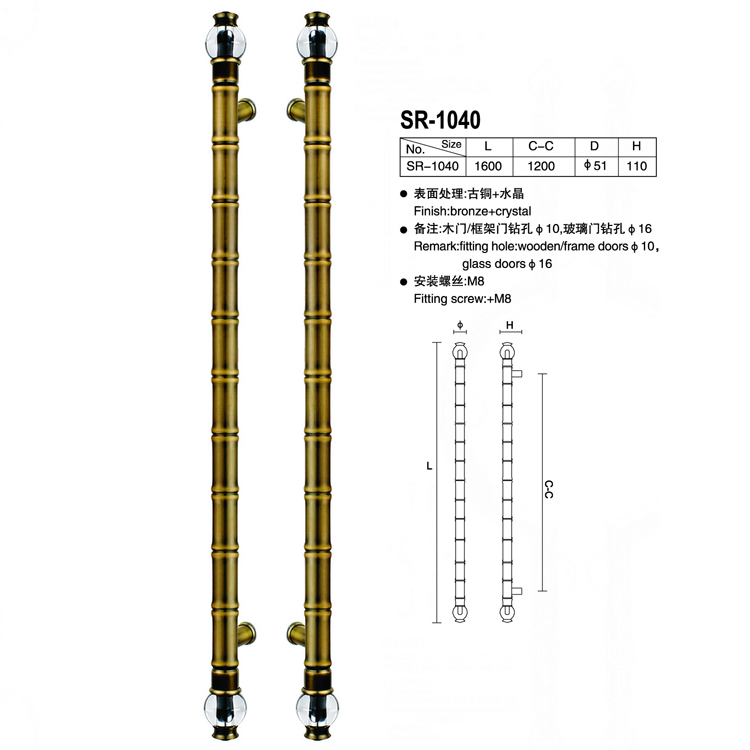门业图片-豪华拉手SR-1040SR-1040图片
