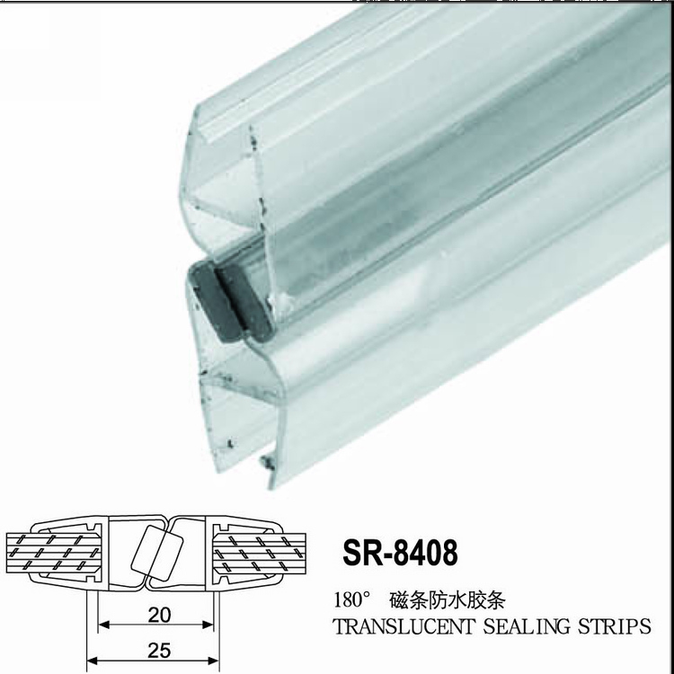 门业图片-防水胶条供应淋浴房防水胶条SR-8408SR-8408图片