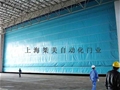 门业图片-诚信为金上海卷帘门价格，【快速卷帘门生产厂家】，快速卷帘门销量全国第一JM02图片
