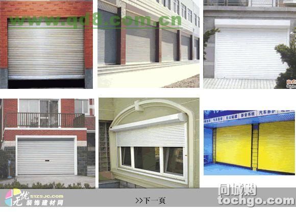 门业图片-安装维修北京安装电动卷帘门全新图片