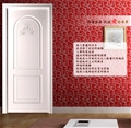 门业图片-【欧巴洛】-爱巢木门-郑州木门哪家好？2000*800  i-OS001图片