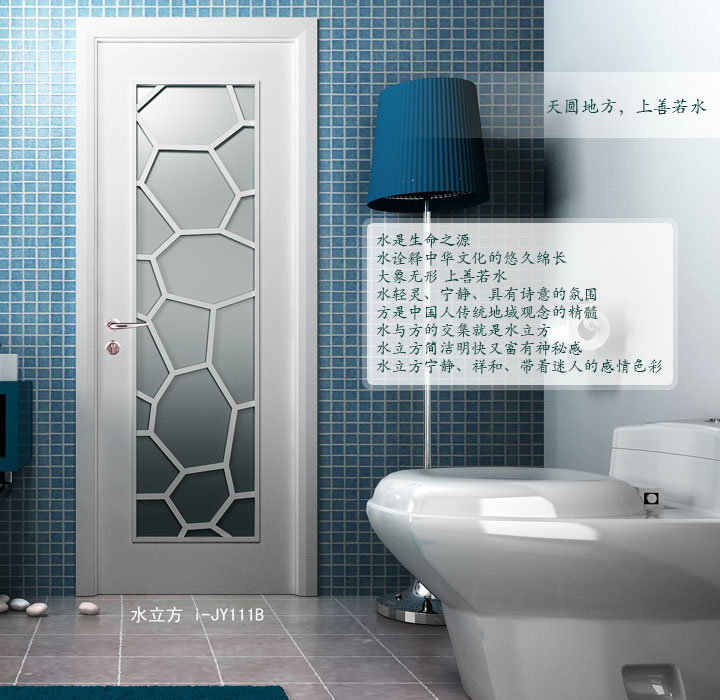 门业图片-白色木门【水立方】---爱巢木门-郑州木门哪家好？2000*800 i-JY111B图片