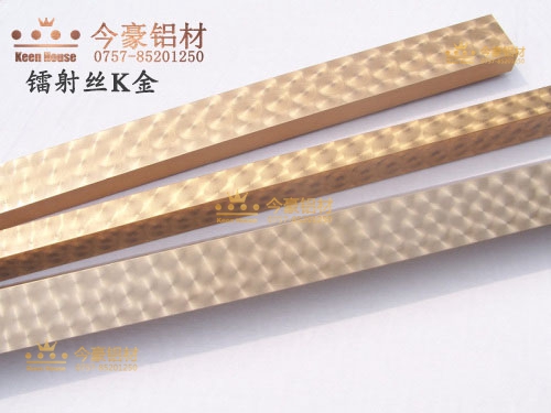 门业图片-雕花双色铝材今豪镭射丝K金 来料加工量大可来样配色 耐酸碱封闭处理 耐水泥石灰水镭射丝K金图片