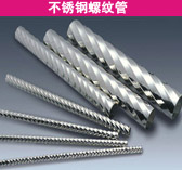 门业图片-不锈钢管材304不锈钢螺纹管22.2*0.5MM-家居装饰用管19.1-50.8图片