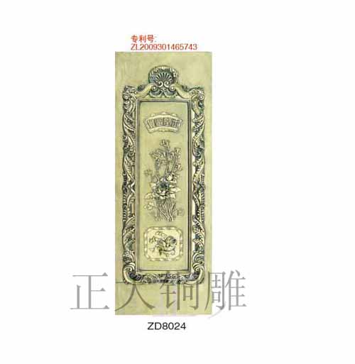 门业图片-双面铜板正大艺品门板  仿铜板  铜雕板正大艺品8024图片