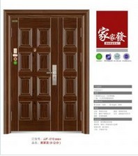 门业图片-家家发门业（标准门）家家发门业JJF-010（9公分）JJF-010图片