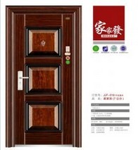 门业图片-家家发门业（标准门）家家发门业JJF-016（7公分）JJF-016图片