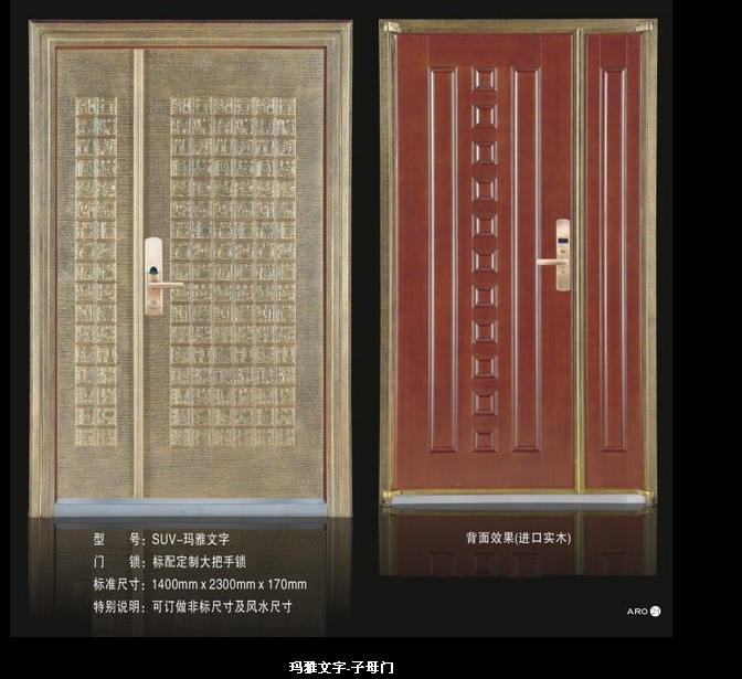 门业图片-不锈钢门产品六suv-雅玛文字图片