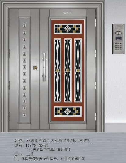 门业图片-不锈钢系列不锈钢子母门DY28-3263图片