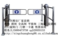 门业图片-大型商场进出通道带护栏圆柱摆闸感应进出防夹打人XSA图片