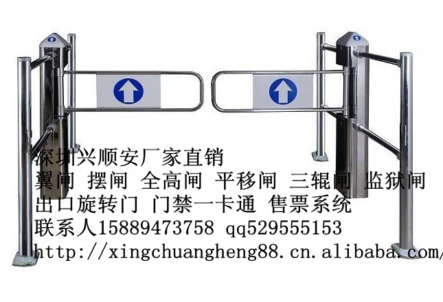门业图片-摆闸/手动/全自动/过单车/过摩托车大型商场进出通道带护栏圆柱摆闸感应进出防夹打人XSA图片