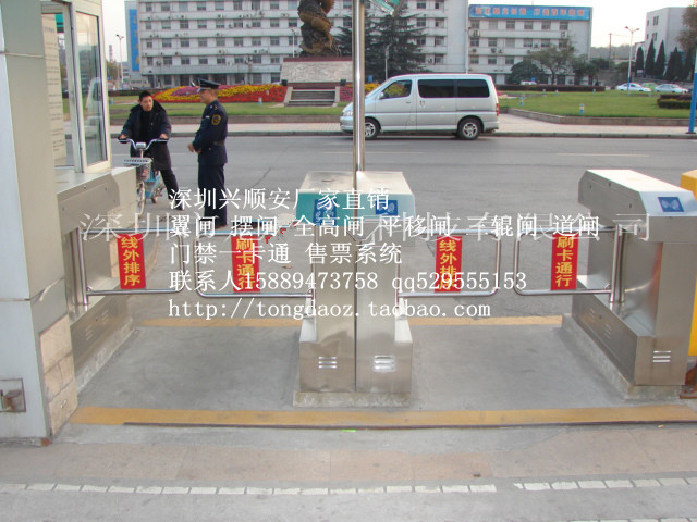 门业图片-摆闸/手动/全自动/过单车/过摩托车桥式摆闸通道刷IC卡人行/车行通道兴顺安供应XSA图片