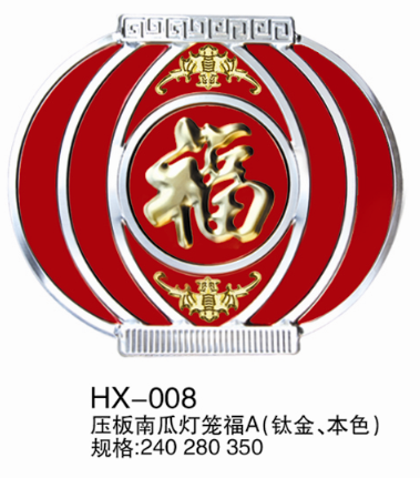 门业图片-不锈钢门配压板南瓜灯笼福AHX-008图片