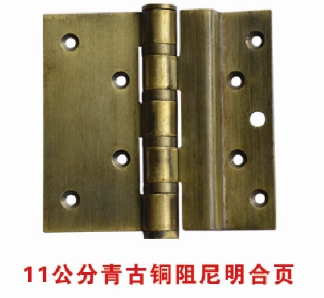 门业图片-合页11公分青古铜阻尼明合页11公分青古铜阻尼明合页图片