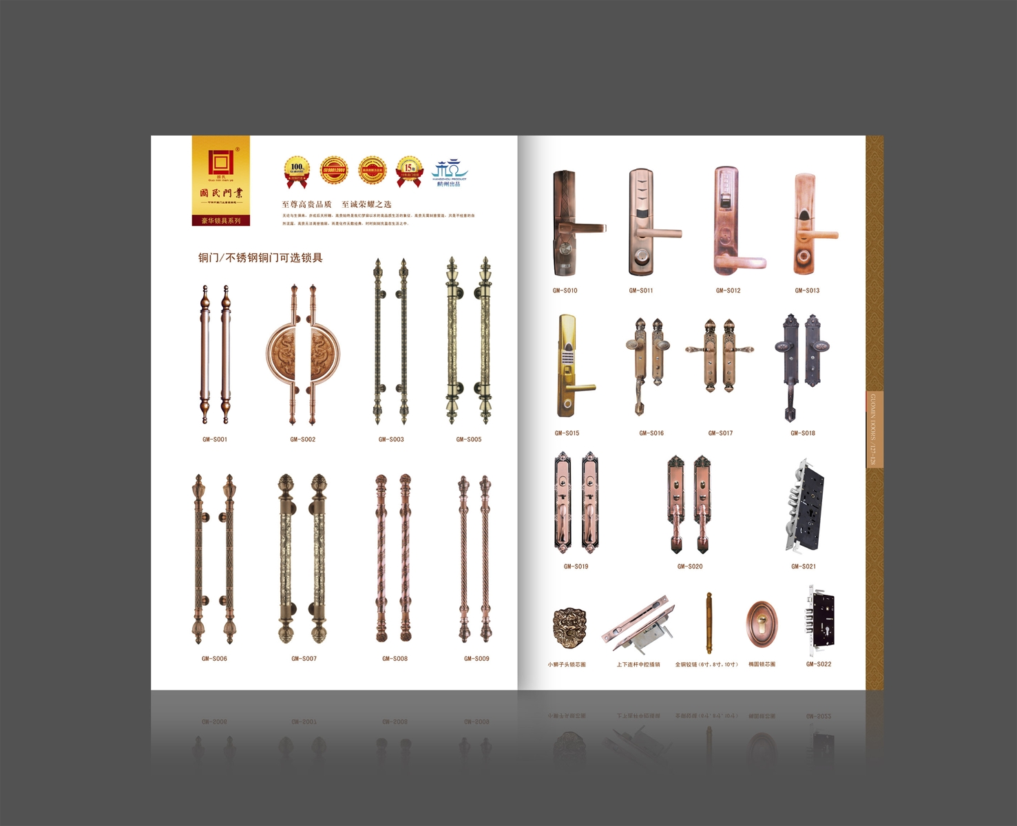 门业图片-锁具锁具gm-28图片
