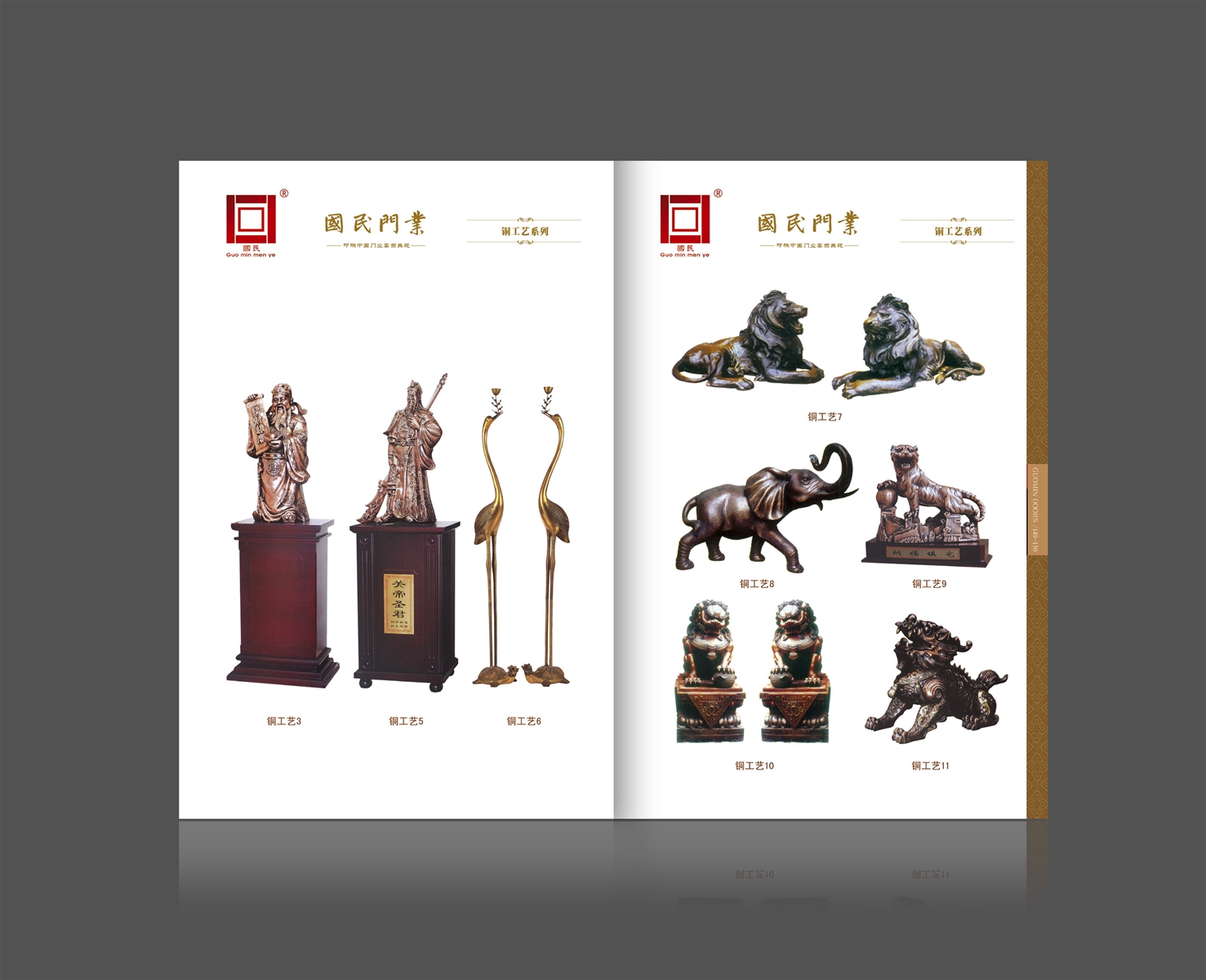 门业图片-铜工艺产品铜工艺产品gm-23图片
