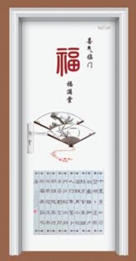 门业图片-钢木室内门钢木室内门FL-8059图片