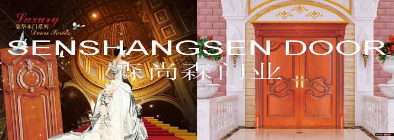 门业图片-室内门森尚森非标复合门sde11图片