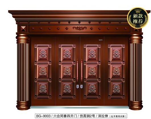 门业图片-仿铜门仿真铜门BG-9003图片