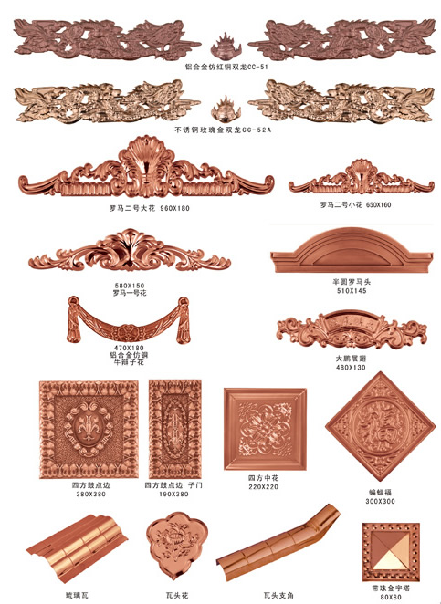 门业图片-冲压花冲压花10冲压花10图片