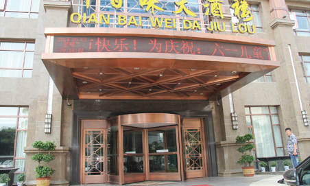 门业图片-工程案例工程案例69工程案例-69图片