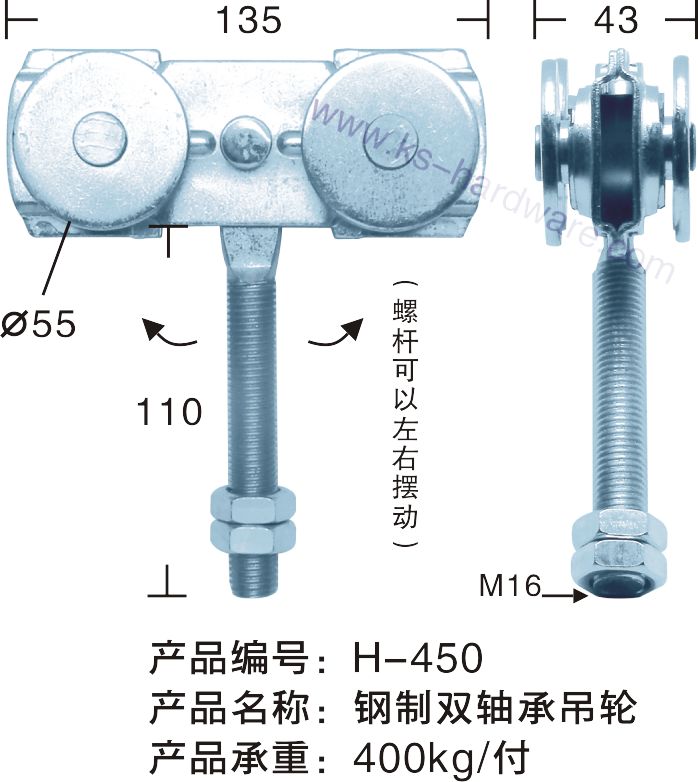门业图片-吊轮钢制双轴承吊轮H-450图片
