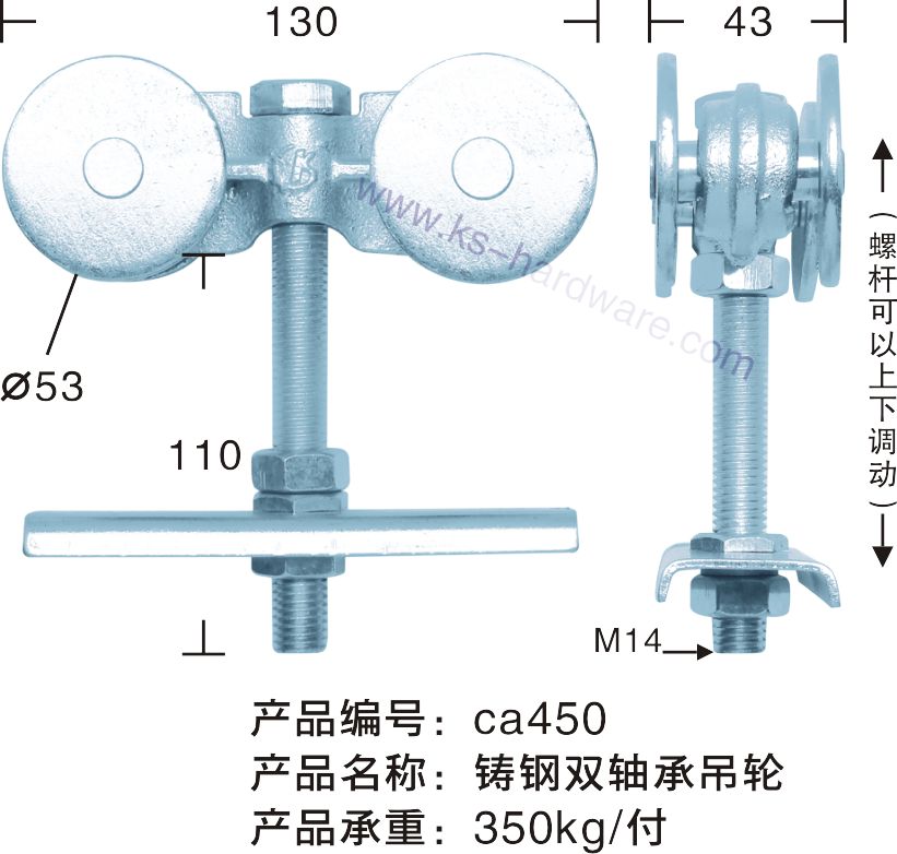 门业图片-吊轮铸钢双轴承吊轮cao450图片