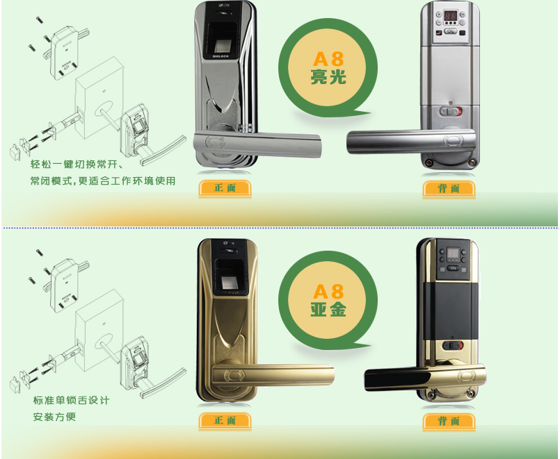 门业图片-威士迪WT-A8威士迪指纹锁WT-A8(外贸）wt-a8(外贸）图片