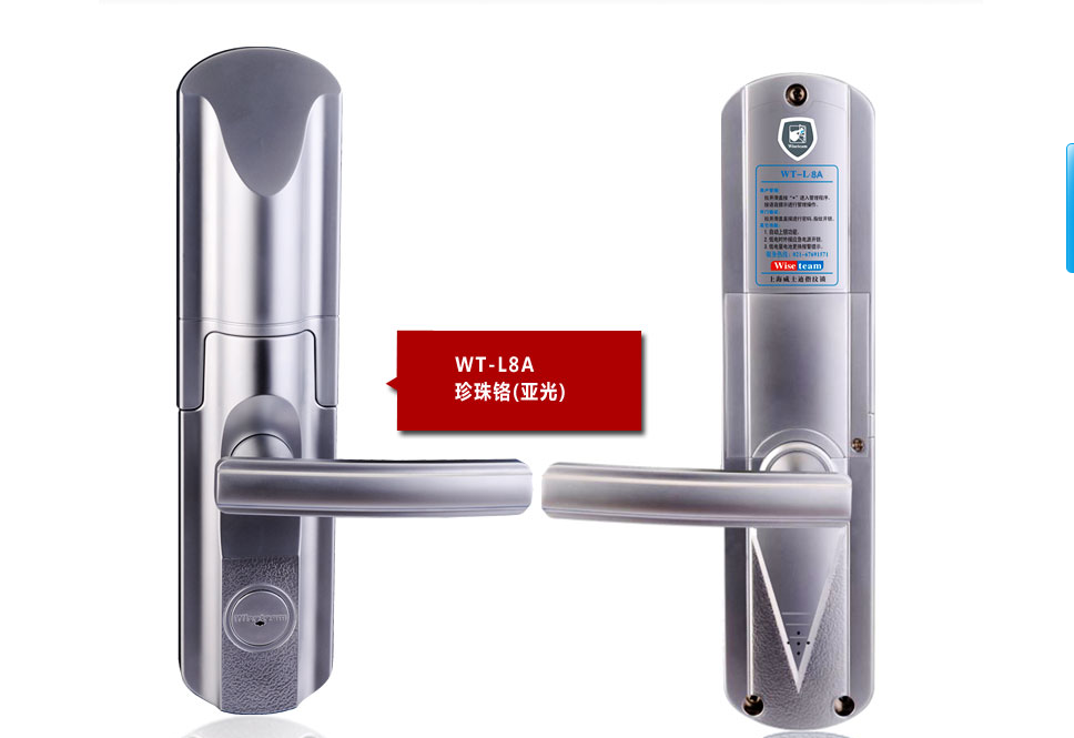 门业图片-威士迪WT-L8A上海威士迪全语音控制指纹锁WT-L8AWT-L8A图片