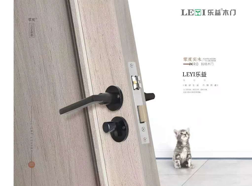 门业图片-木门乐益零度实木扣线木门LY-006图片