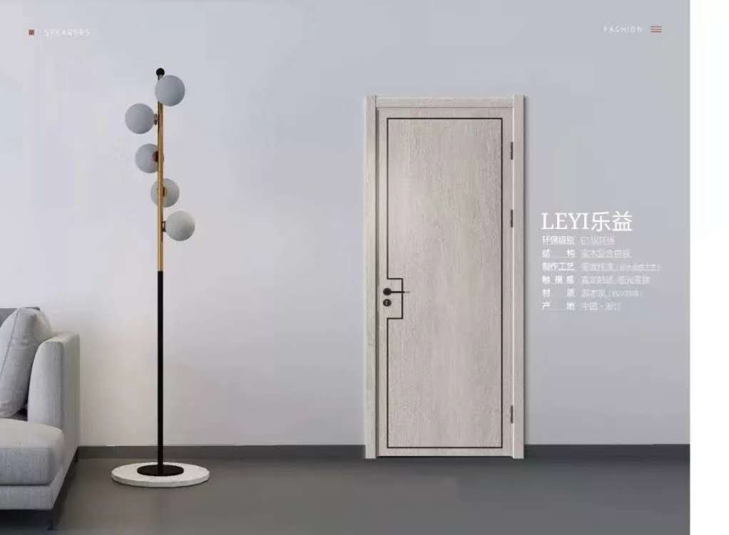 门业图片-木门乐益环保木门LY-8012图片