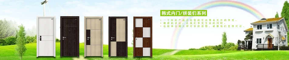 门业图片-室内门韩式生态门韩式养生木门2020*850*240图片